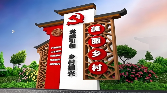 党建标识都包括哪些